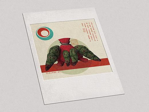 海报-主题创作（个人主页-ZMzgzNTEwNjg=） - 海报 - 站酷设计师看开一点原创素材 - 站酷ZCOOL