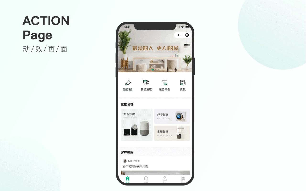 2020作品集（图ZMjUxNzgzMzQ4） - 软件界面 - 站酷设计师一帧一帧的画原创素材 - 站酷ZCOOL