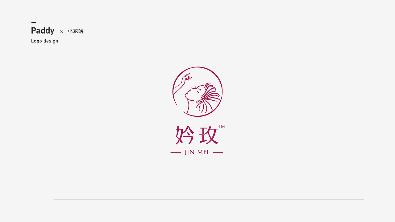 2018年标志合集（图ZMTQ1NzE0NjI4） - Logo - 站酷设计师Paddy设计原创素材 - 站酷ZCOOL