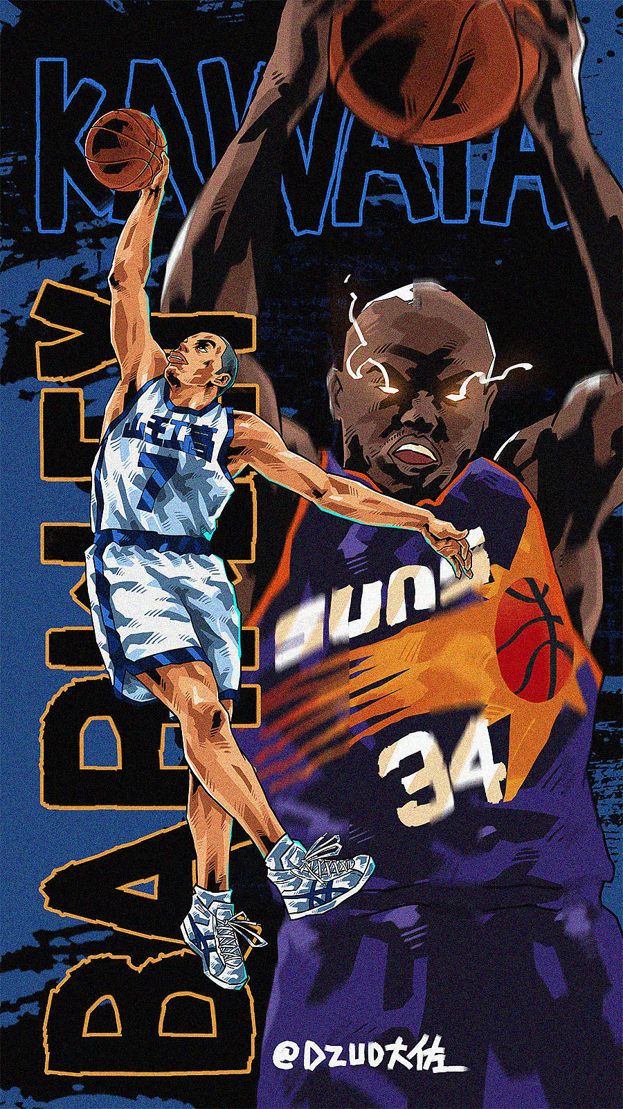 SLAM DUNK 与 NBA（图ZMTU2OTY0NjQ0） - 创作习作 - 站酷设计师DZ10原创素材 - 站酷ZCOOL