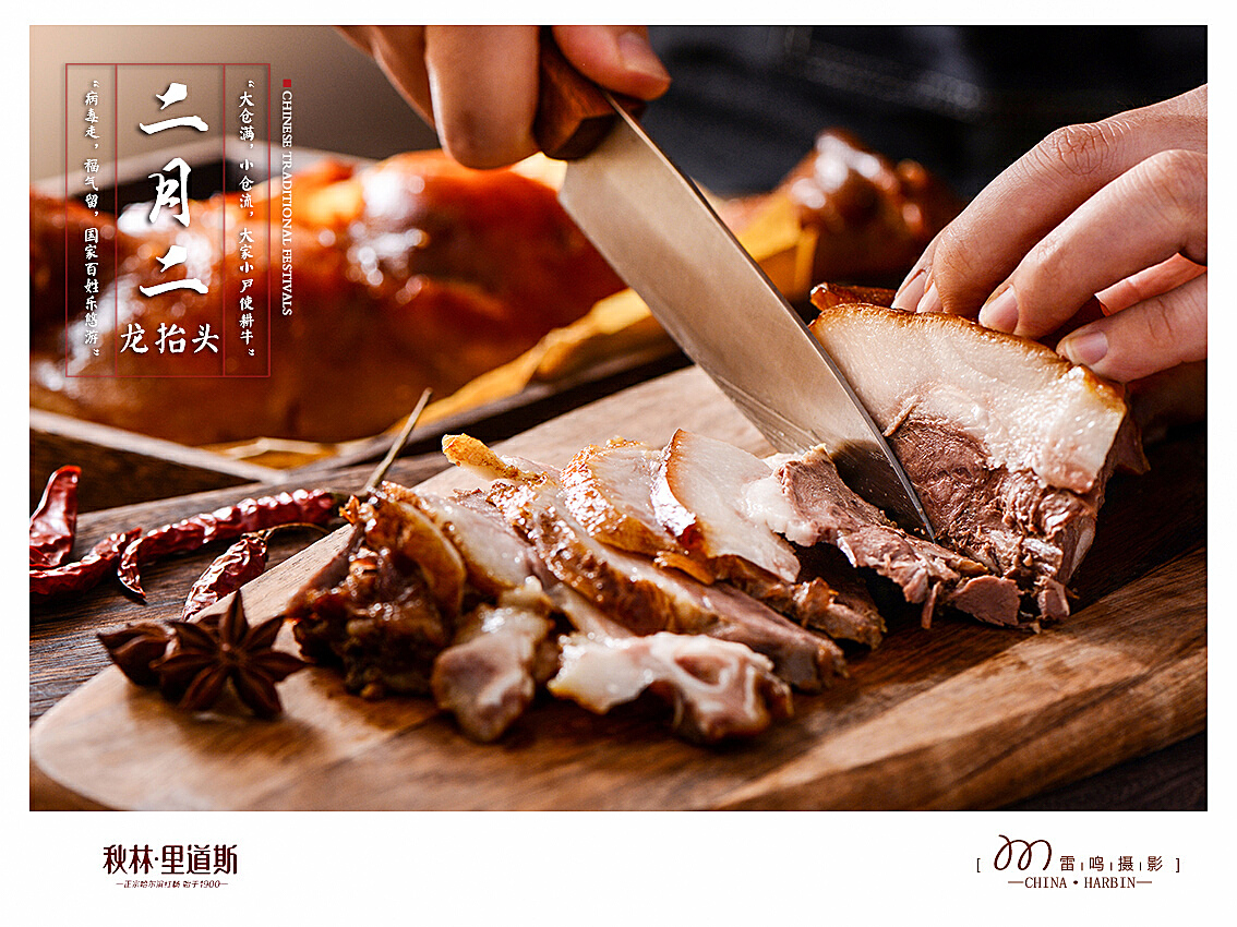 猪头肉摄影图__传统美食_餐饮美食_摄影图库_昵图网nipic.com