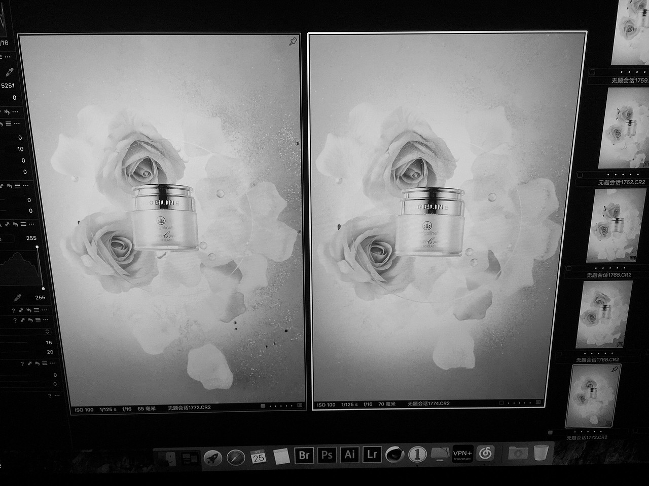 Mageline | 素颜三部曲