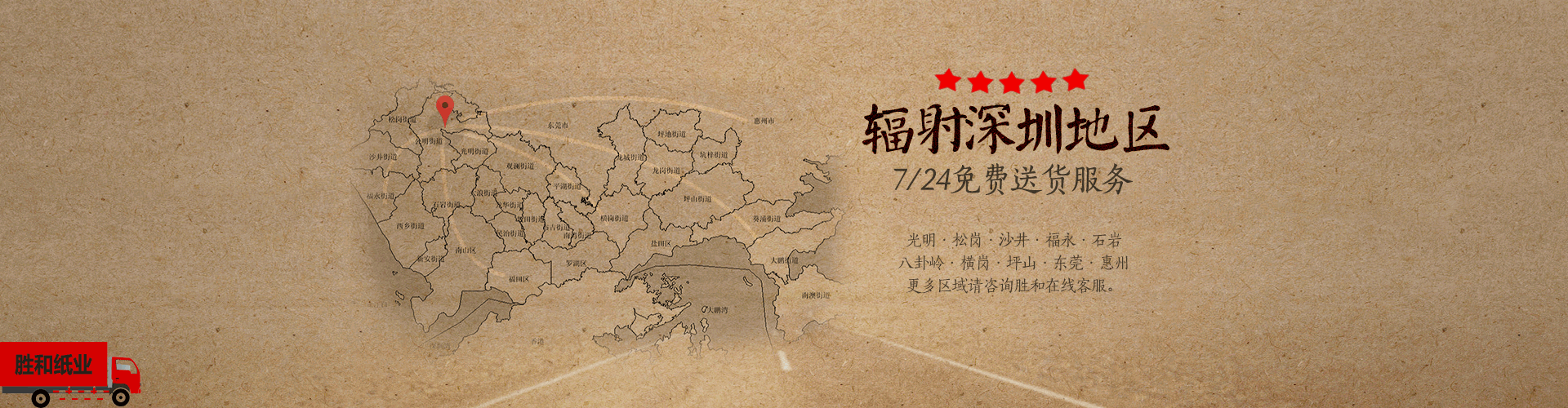 拼命做轮播（图ZMzYyOTMxOTY=） - 运营设计 - 站酷设计师阿文ww原创素材 - 站酷ZCOOL