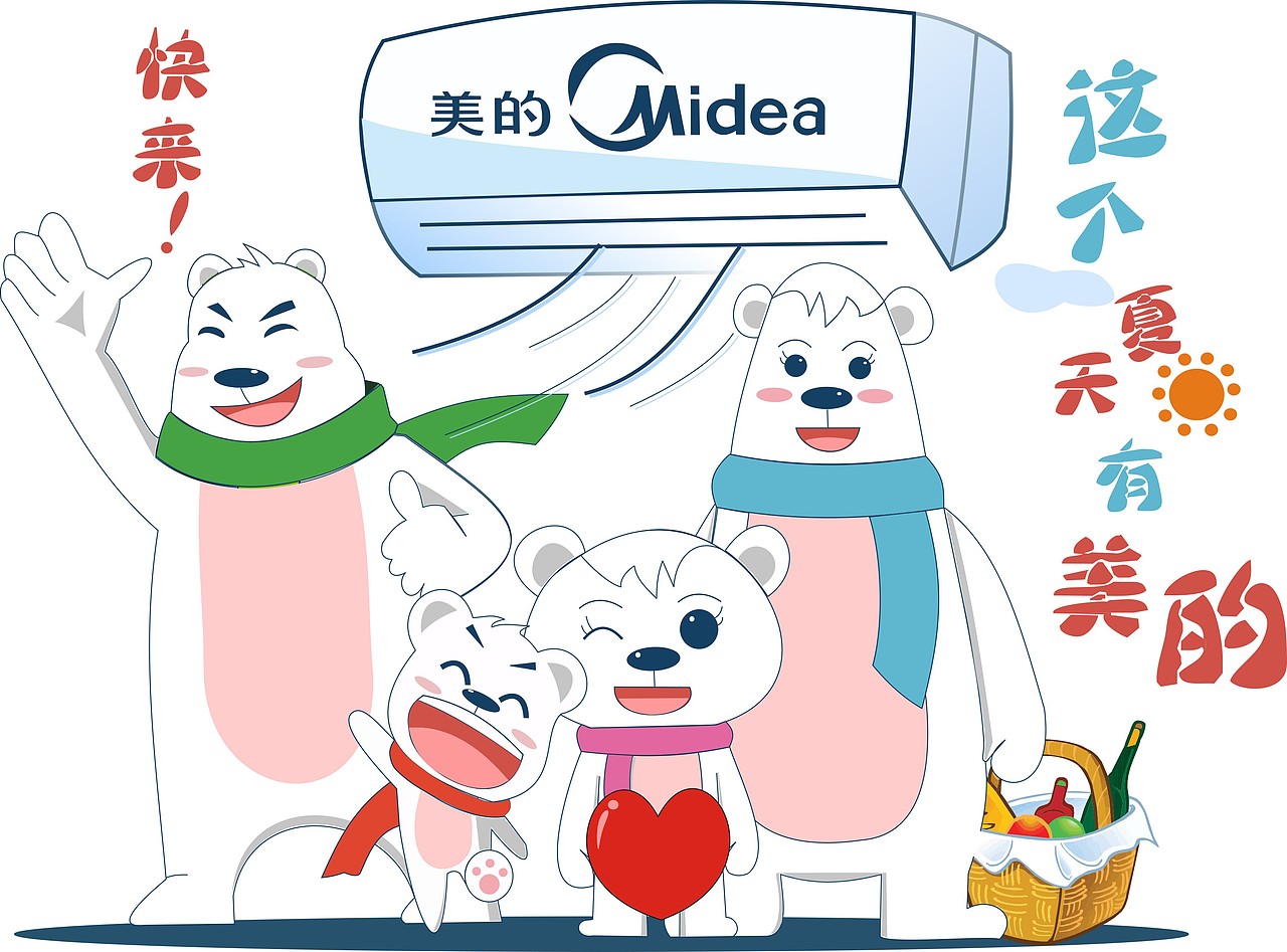 这个夏天有熊美的