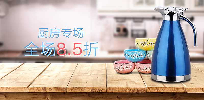电商工作合集3（图ZMTMxNzY4MjA4） - 其他平面 - 站酷设计师舍长登场原创素材 - 站酷ZCOOL