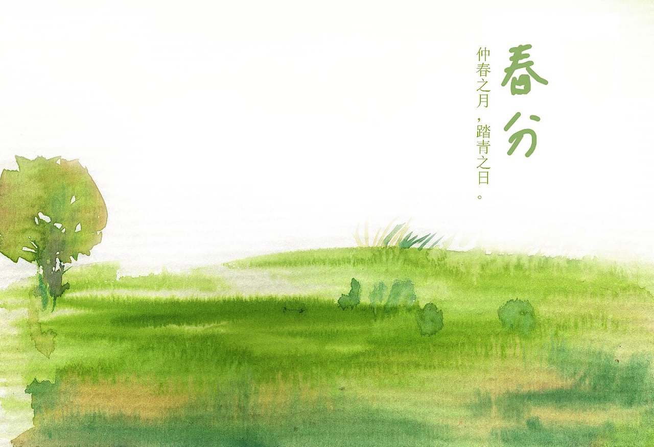 【水彩画】二十四节气——春分