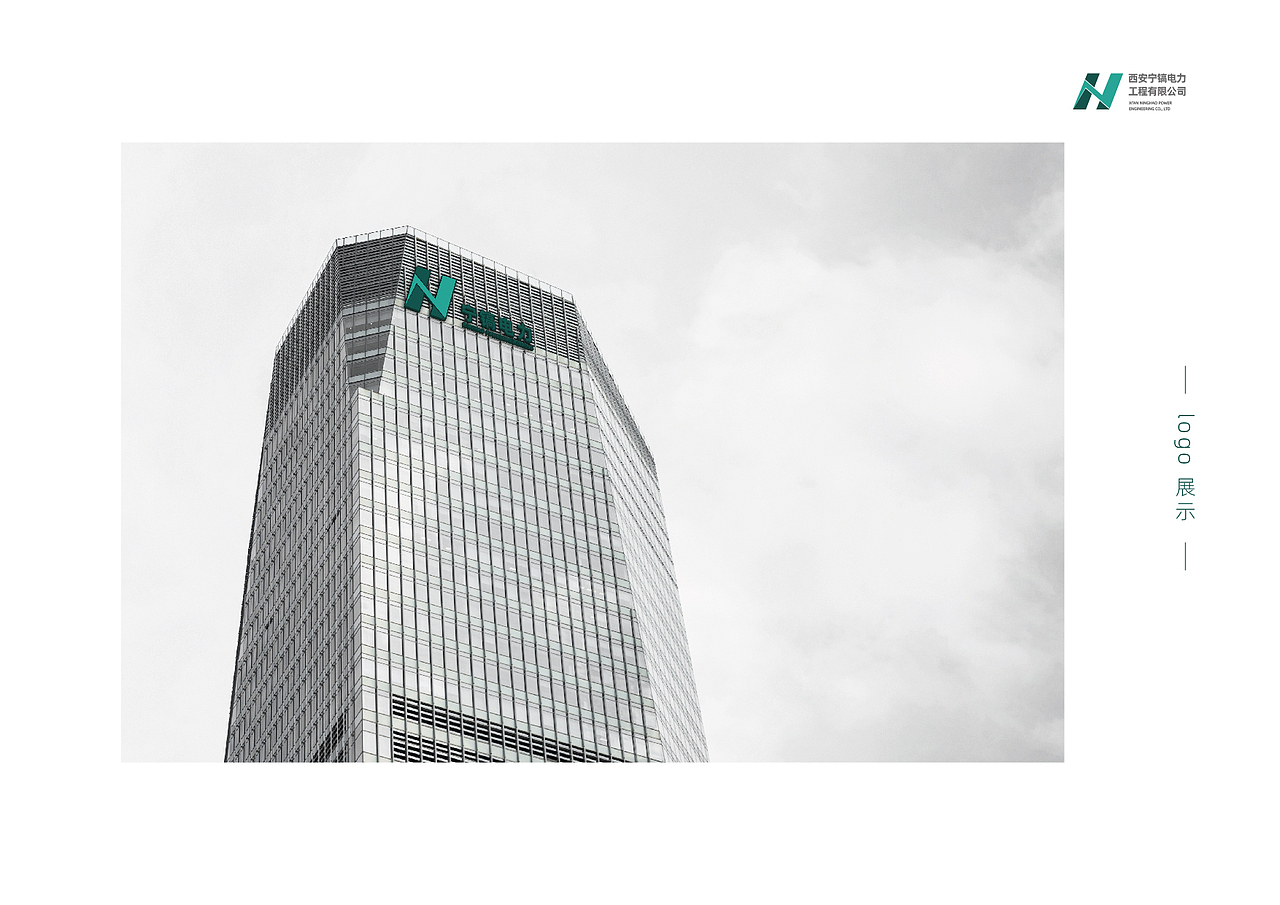 电力公司logo（图ZMjIyODc2NDAw） - Logo - 站酷设计师蓝色压路机999原创素材 - 站酷ZCOOL