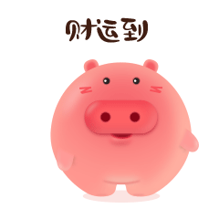 微信表情包：三嘟，秋米猪，兜兜猪（图ZMTQ5MTI4MjAw） - 网络表情 - 站酷设计师703705636原创素材 - 站酷ZCOOL