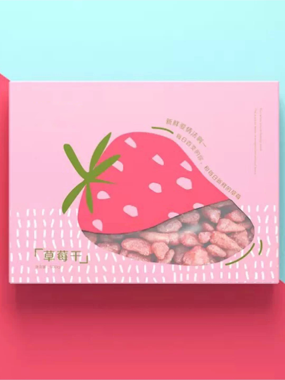 果干包装设计（图ZMjE2MzgwMjY0） - 包装 - 站酷设计师张天志原创素材 - 站酷ZCOOL