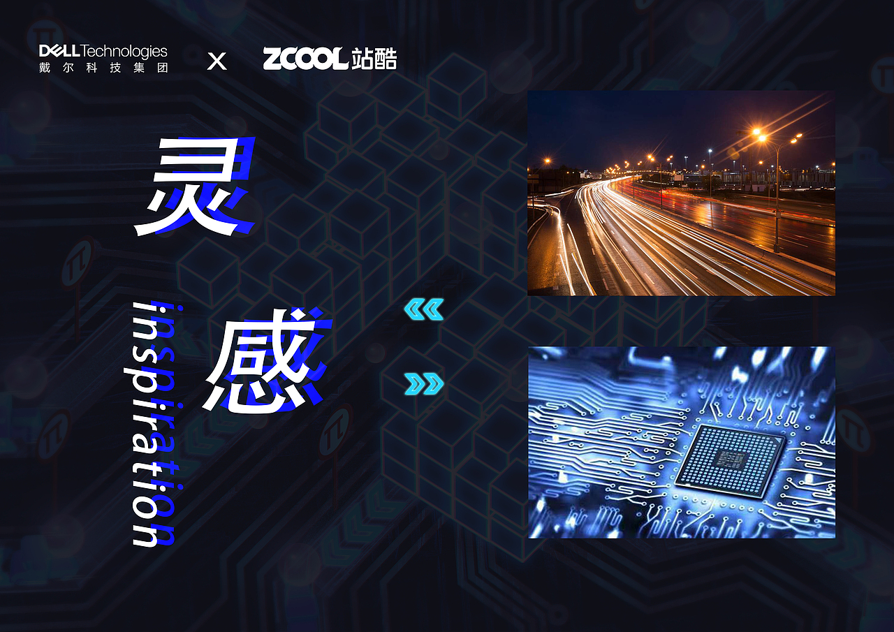 创意π工厂（图ZMjMxOTA5NzE2） - 海报 - 站酷设计师瑭无忧原创素材 - 站酷ZCOOL