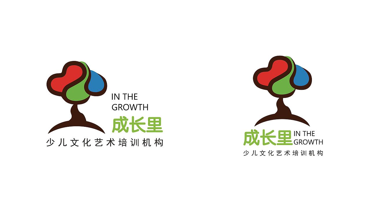 成长里LOGO提案（图ZMjY5NTY4MTky） - Logo - 站酷设计师大无深度制造原创素材 - 站酷ZCOOL