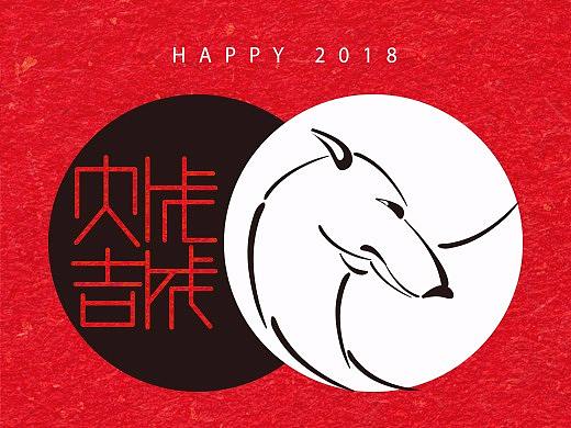 新年福利丨留言送限量版汉仪字库年历套装！