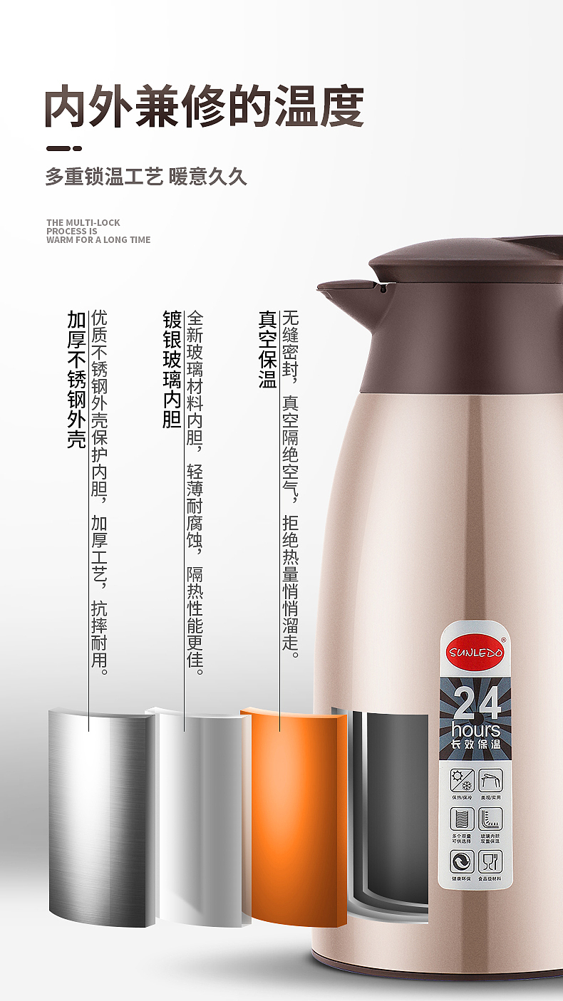 杯壶：真空玻璃保温壶-照片/详情页（图ZMTcyMzEwMzg4） - 产品摄影 - 站酷设计师蒂品尚原创素材 - 站酷ZCOOL