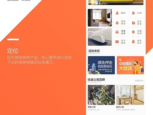 UI包装（个人主页-ZNTA4ODA0NTI=） - 电商 - 站酷设计师熬了头啊原创素材 - 站酷ZCOOL