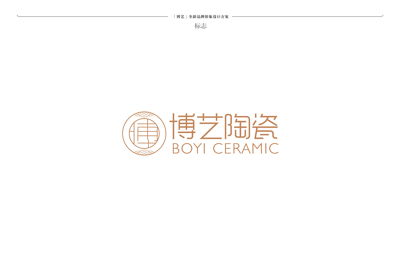 景德镇博艺轩（图ZMTAwNjkxNTQ4） - Logo - 站酷设计师于是有了光原创素材 - 站酷ZCOOL