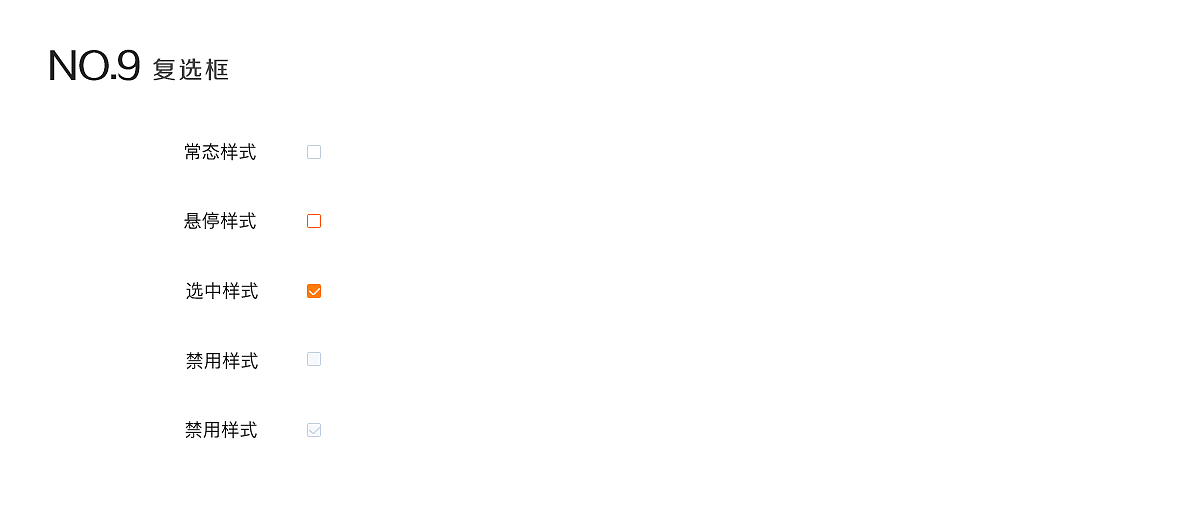 UI设计规范（图ZMTQ1NjA1MzY0） - 软件界面 - 站酷设计师yaoyaoyaoa原创素材 - 站酷ZCOOL