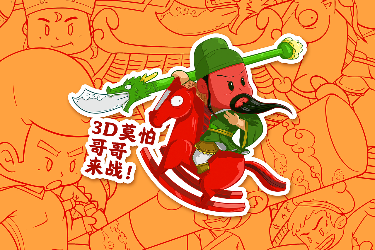 英特尔创意设计pc文武双全
