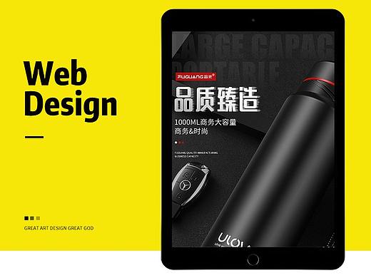 提绳保温杯玻璃杯详情页