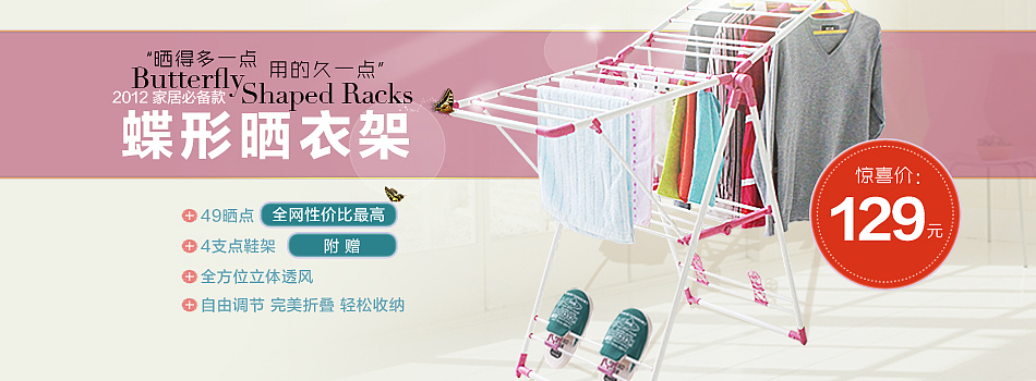 往期广告banner集合01