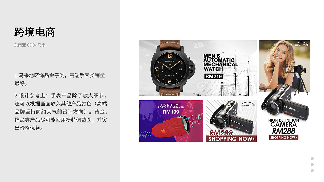 推广广告设计作品集（图ZMjI3Nzk3Njc2） - 其他平面 - 站酷设计师郭佳子原创素材 - 站酷ZCOOL