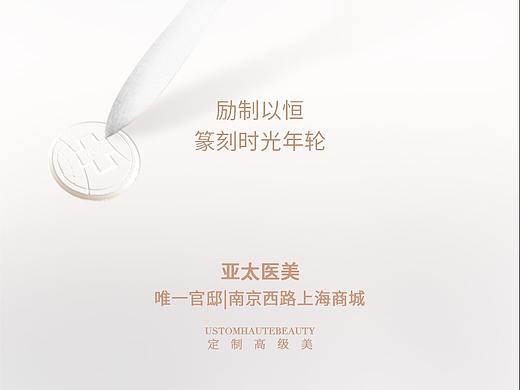 五一海报