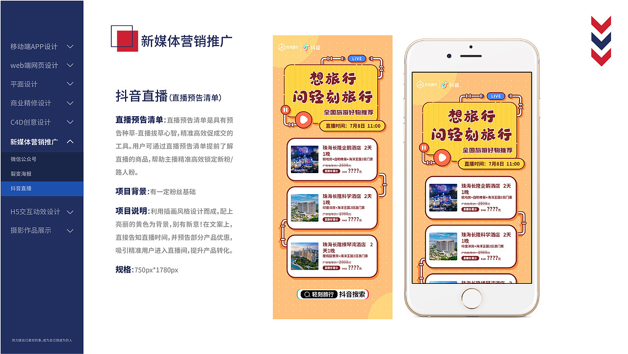 2021作品集（图ZMjc0NzIxOTIw） - 其他 - 站酷设计师June祝原创素材 - 站酷ZCOOL