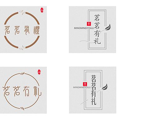 logo设计