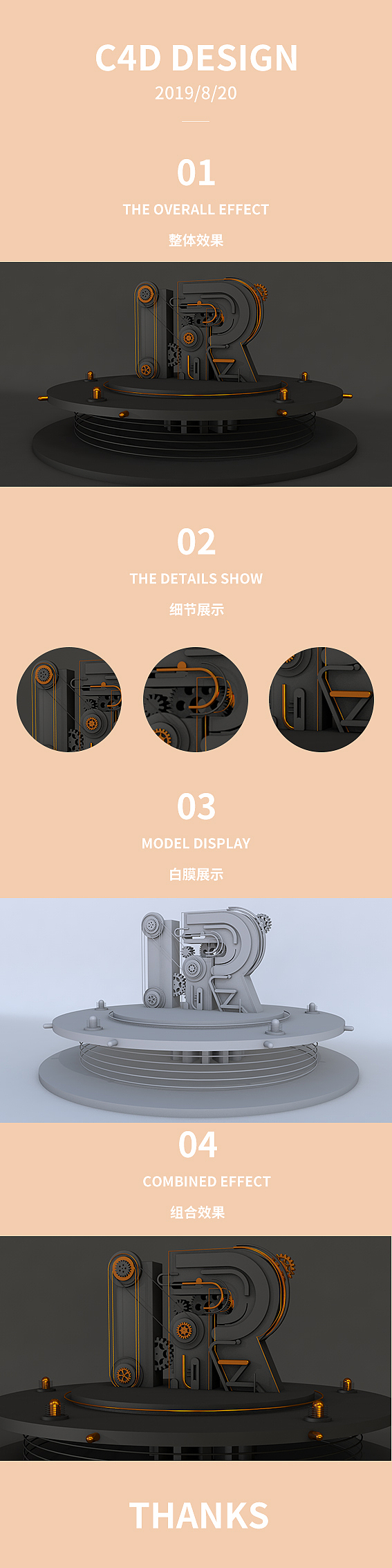 C4D（图ZMTc1MDAyOTY0） - 场景 - 站酷设计师volitlolly原创素材 - 站酷ZCOOL