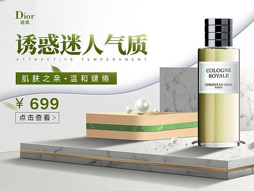 电商产品Banner