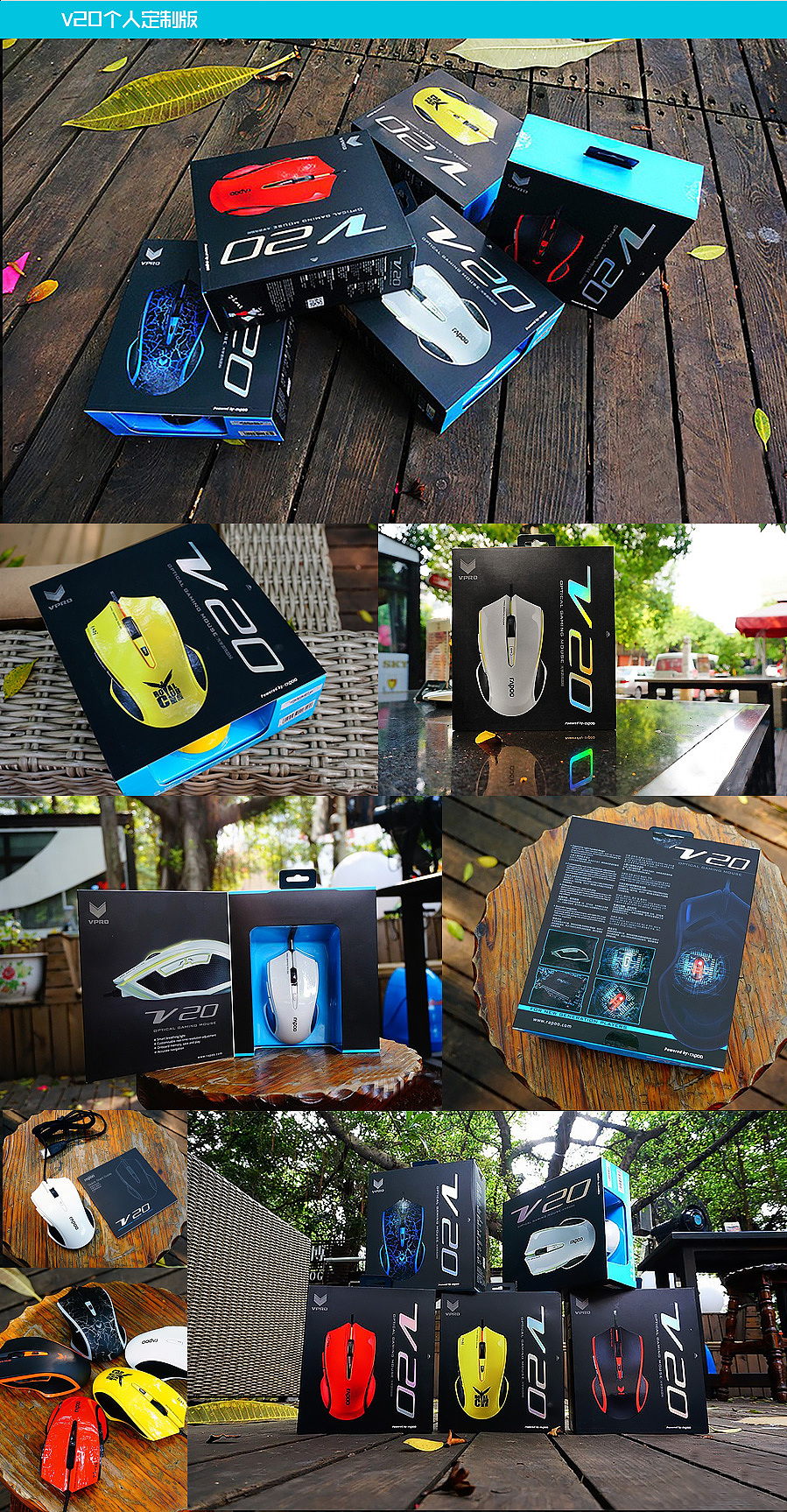 雷柏旗下游戏品牌-VPRO 品牌总结(图ZMjE0NDgzNDA=) - 品牌 - 站酷设计师杨章钊原创素材 - 站酷ZCOOL