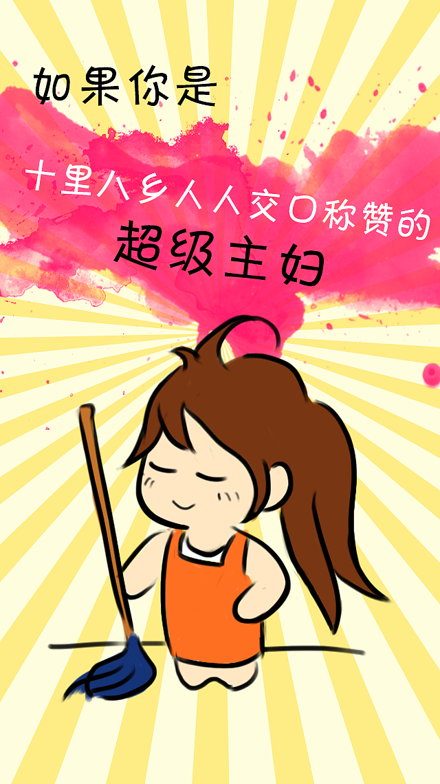 H5活动页面（图ZMzY0NzQ1NDQ=） - 移动端网页 - 站酷设计师soup0910原创素材 - 站酷ZCOOL