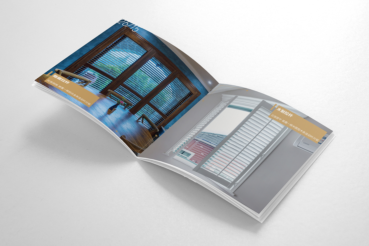 某木业画册（图ZNjgyMzA3NDg=） - 书籍/画册 - 站酷设计师446922635原创素材 - 站酷ZCOOL
