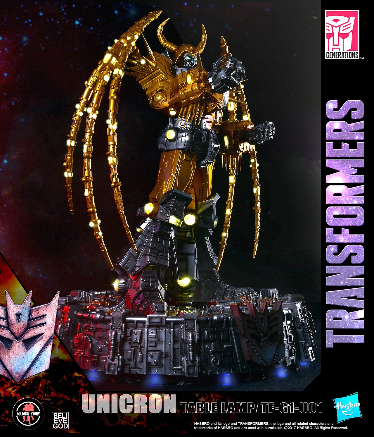 Soldier StoryHobby系列G1宇宙大帝豪华收藏灯像