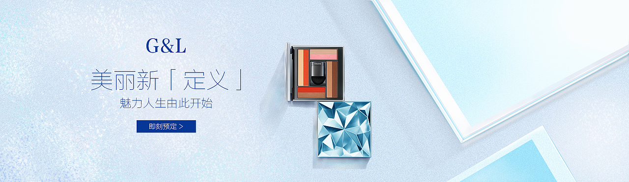 美丽也可以不是天生的（图ZMTM3MDQ0OTk2） - 海报 - 站酷设计师Gwu丶原创素材 - 站酷ZCOOL