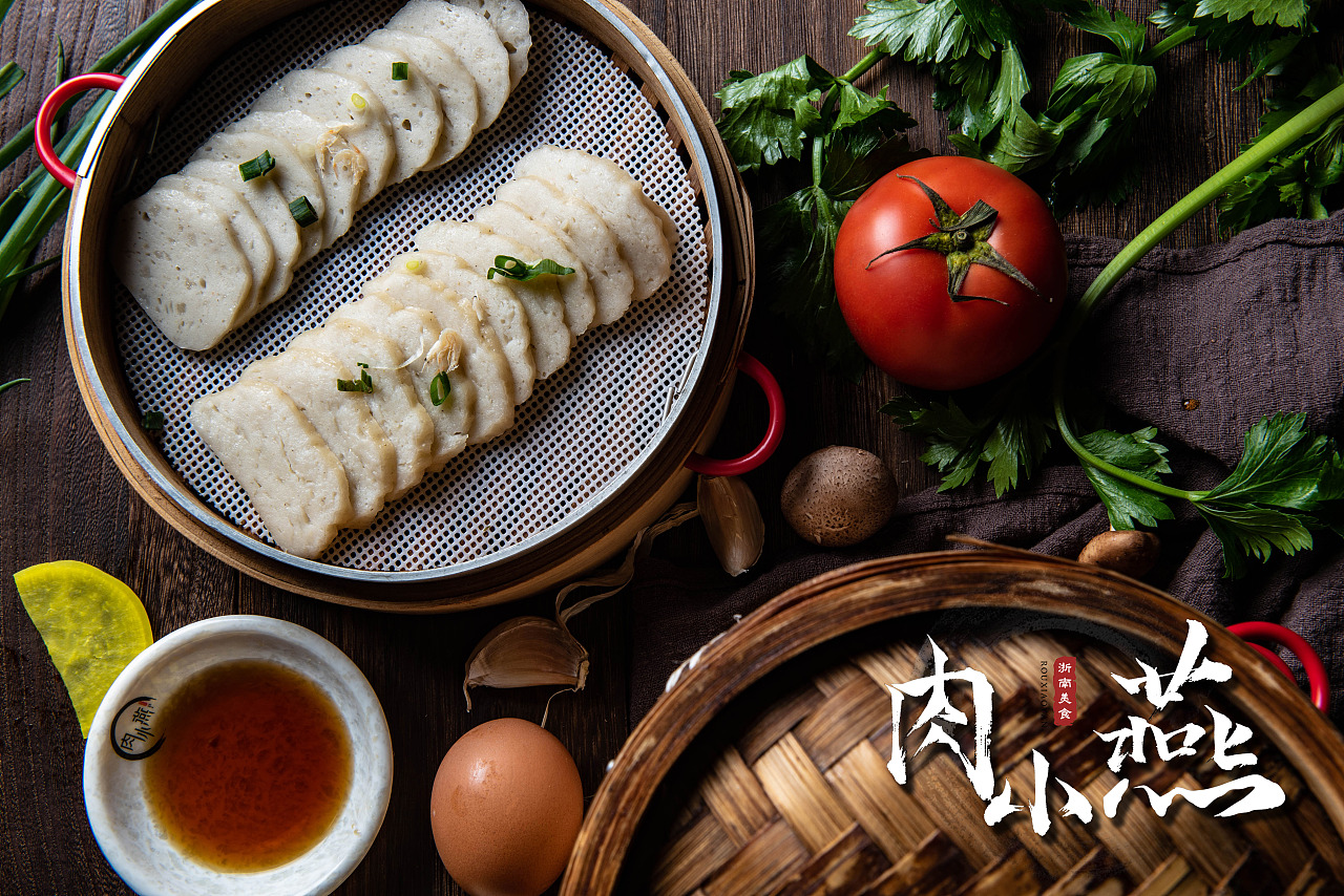 肉小燕——温州非遗肉燕精品