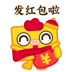 云鸡新年表情包（图ZMTQzNjUzOTgw） - 艺术插画 - 站酷设计师瓶诘妖精原创素材 - 站酷ZCOOL