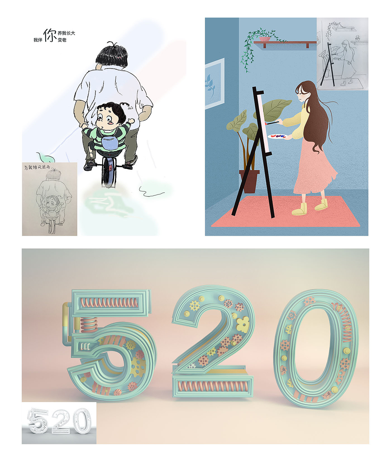 123（图ZMTUyNjA2NjIw） - 其他 - 站酷设计师Z99432720原创素材 - 站酷ZCOOL