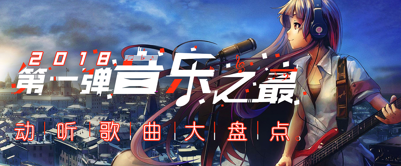 banner（图ZMTYyMDgyNzQ0） - 海报 - 站酷设计师YDrama原创素材 - 站酷ZCOOL