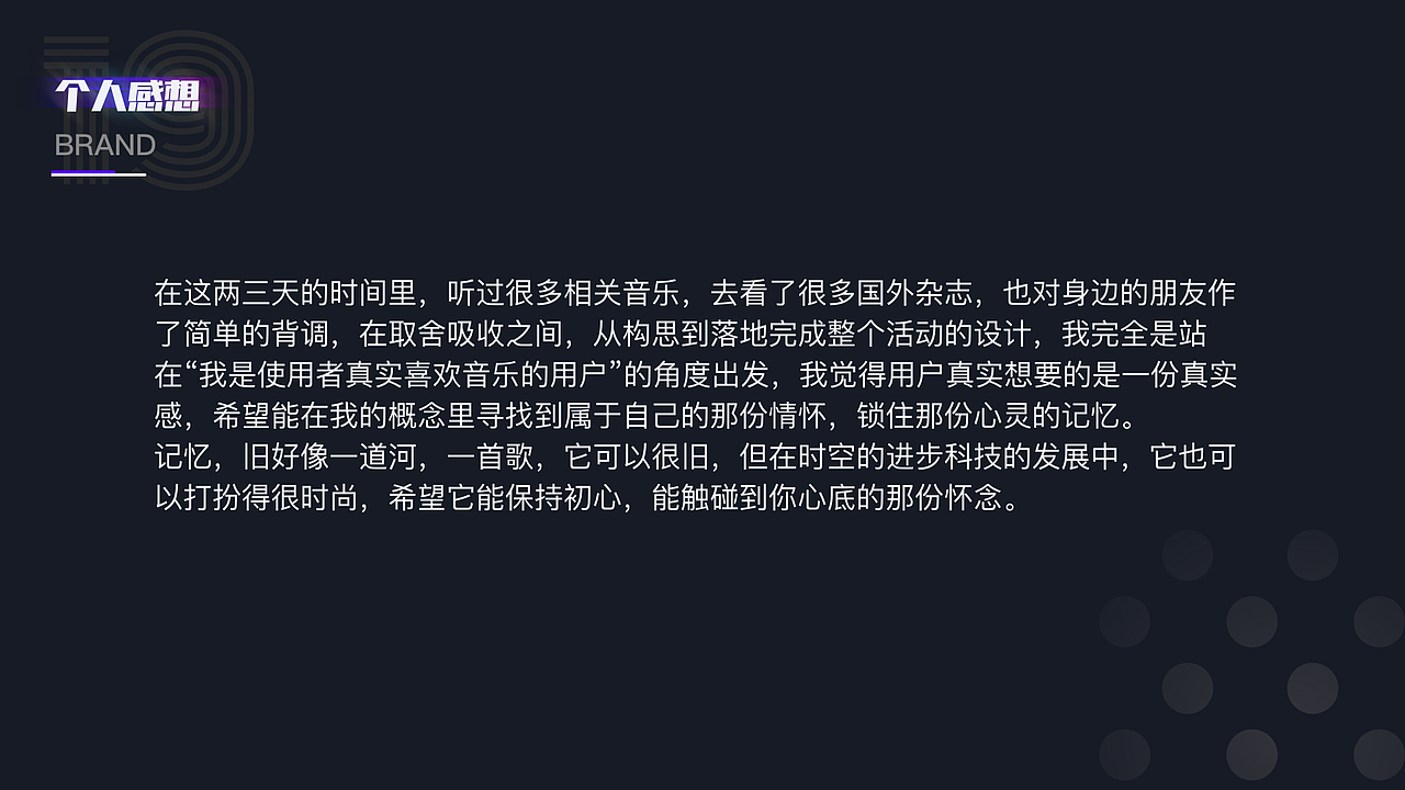 一个关于K歌节目架构图（图ZMTk4MzMxNzUy） - 软件界面 - 站酷设计师Yankee98原创素材 - 站酷ZCOOL