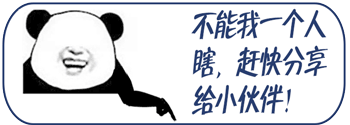 毕业设计《异行收录》 广州大学美术与设计学院 眼泽#青春答卷2016#(图ZNTA4OTM5MjA=) - 其他平面 - 站酷设计师elewyz原创素材 - 站酷ZCOOL
