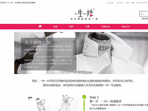 网页设计（了解更多网页作品请联系我 非高清图）（个人主页-ZMjQwNjc5NjQ=） - 其他网页 - 站酷设计师向飞飞原创素材 - 站酷ZCOOL