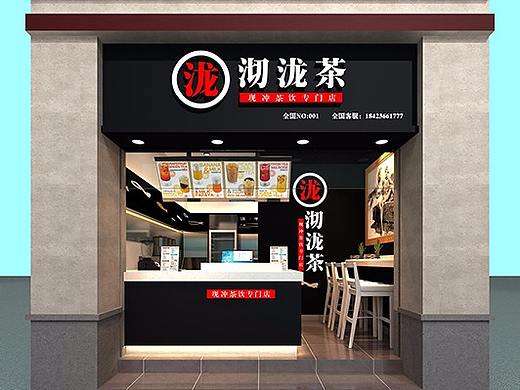 亦博装饰水吧篇｜沏泷茶