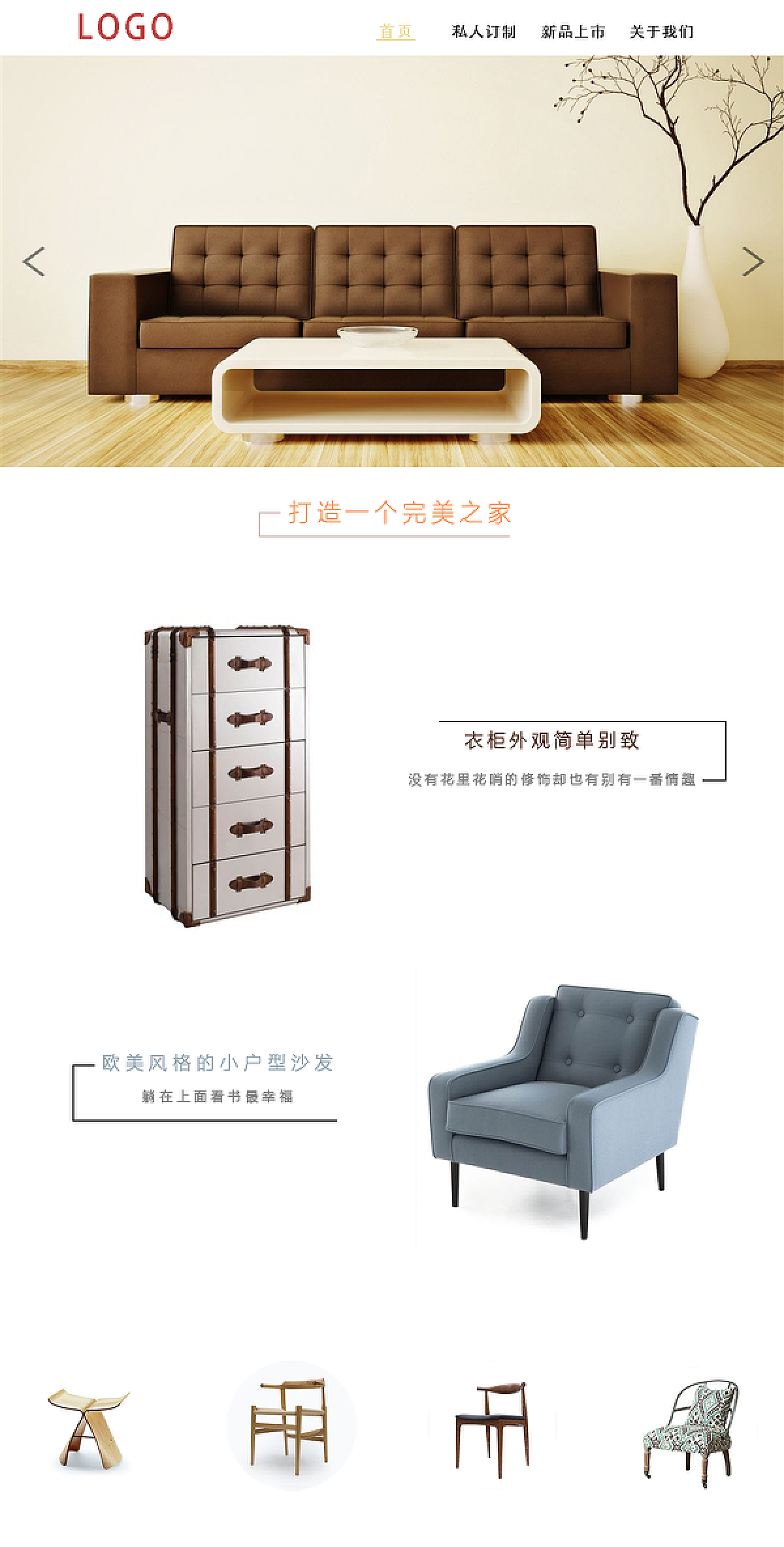 家具网
