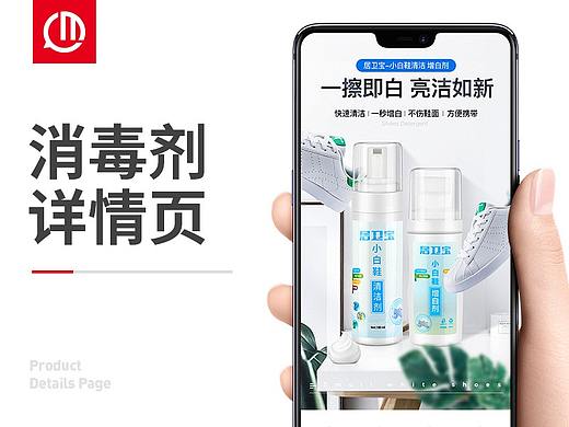 小白鞋清洗剂增白剂组合套装羽绒服清洁剂消毒剂洗衣液