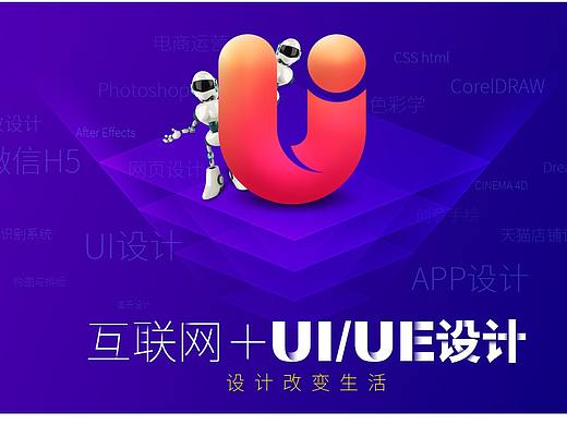教育网站