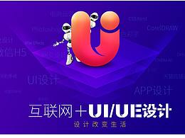 教育网页