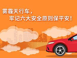 扁平类交通工具插画