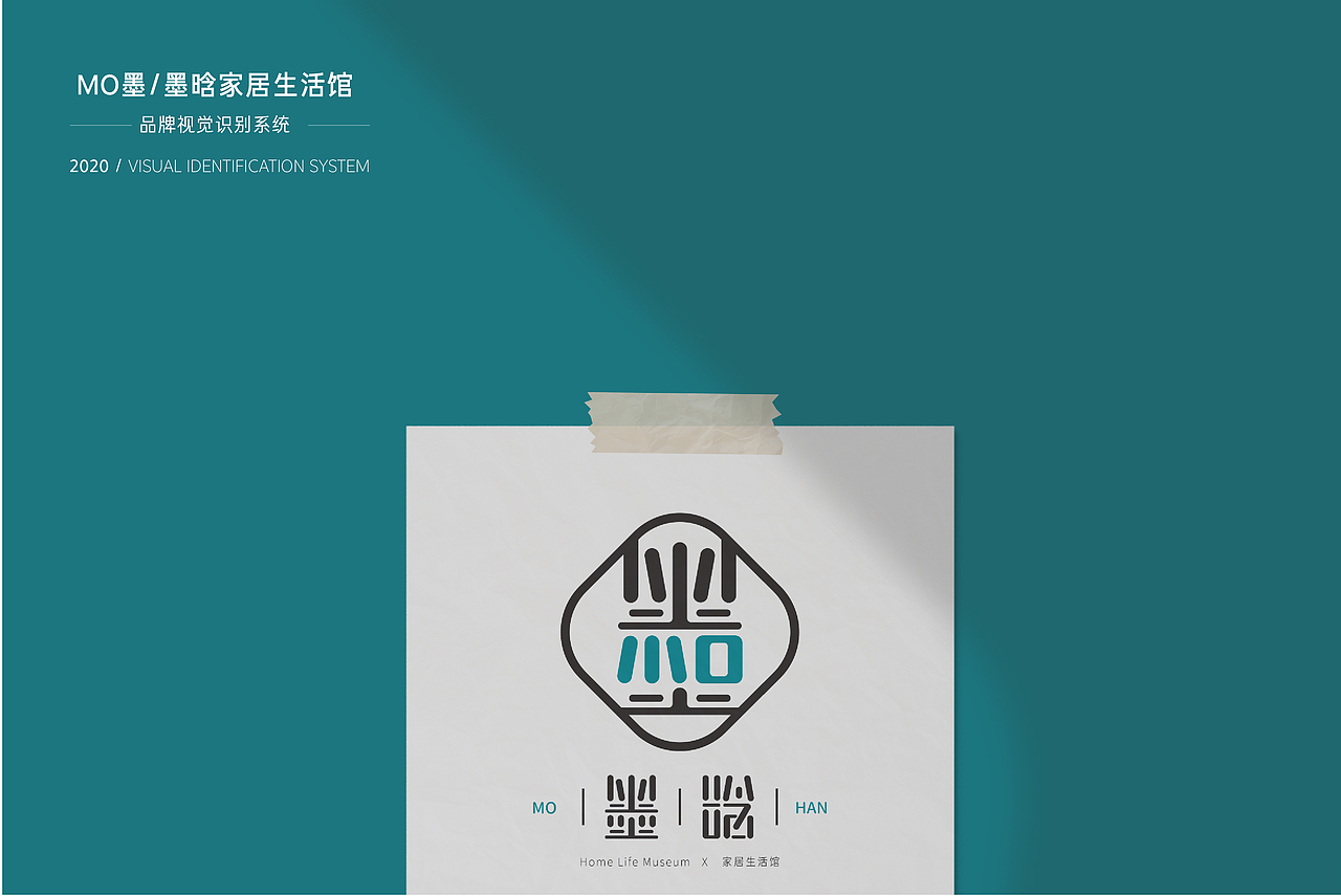 MO|墨 墨晗家居生活馆