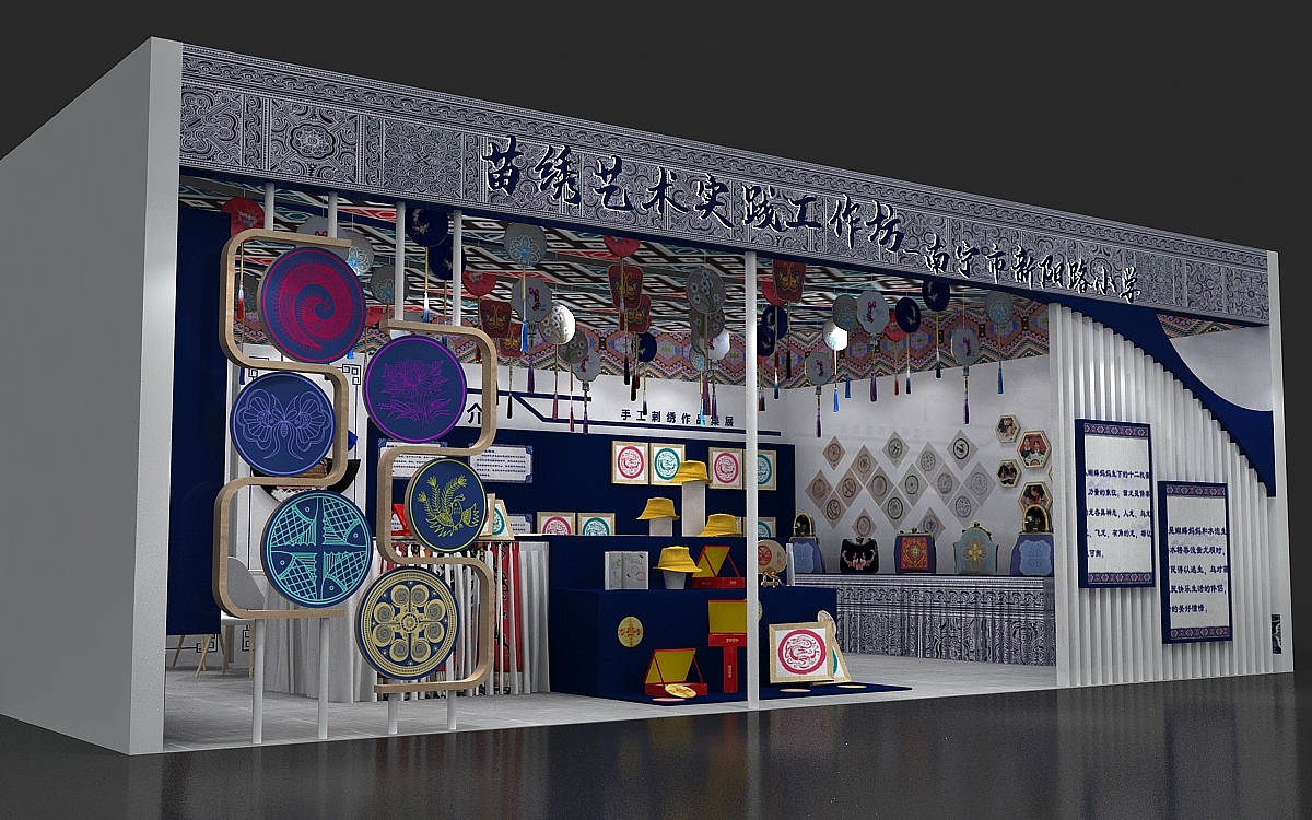 苗绣特色展位（图ZMjc5OTc0NzAw） - 建筑/空间 - 站酷设计师Vind1688原创素材 - 站酷ZCOOL