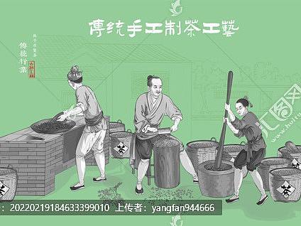 制茶工艺流程传统插画